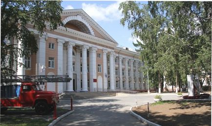 Institutul Ural al Serviciului Fiscal de Stat al Rusiei