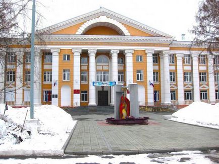 Institutul Ural al MCH, Ekaterinburg