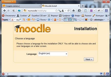 Урок 2 - установка moodle