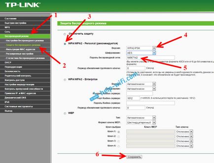 Setarea și modificarea parolei rețelei wi-fi pe tp-link tl-wr741nd (tl-wr740n)