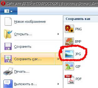 Дізнайся як зробити знімок екрана