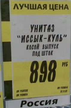 Ваш картонний продавець або як змусити цінник працювати на ваші продажі