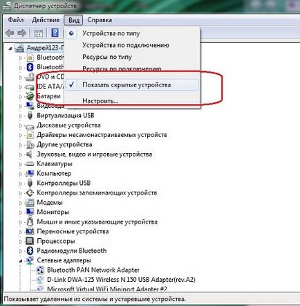 Зовнішній жорсткий диск не визначається перевірте налаштування