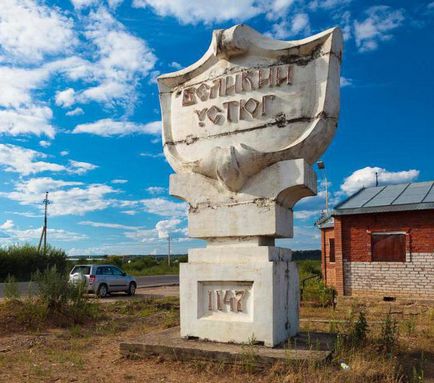 Вологодська область, великий устюг (місто) історія, пам'ятки і опис