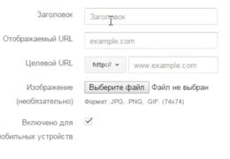 Все про оверлей на ютубі як додати або завантажити