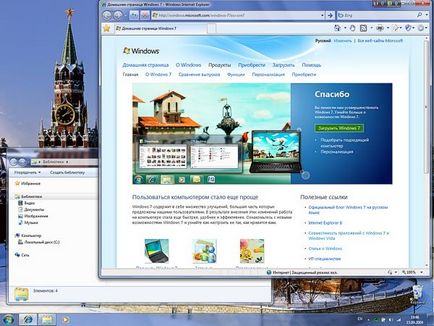 Windows 7 most és mindenhol, optimalizálja a Windows 7 és a Windows 10