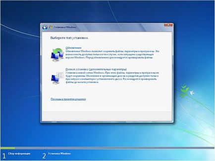 Windows 7 de acum și peste tot, optimizând Windows 7 și Windows 10