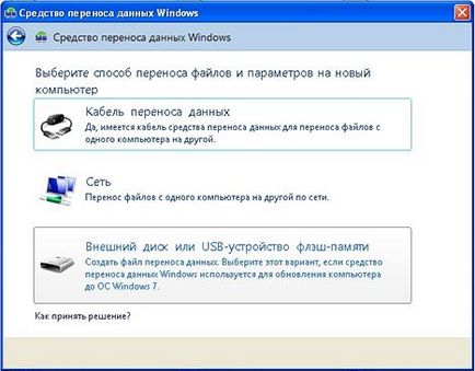 Windows 7 de acum și peste tot, optimizând Windows 7 și Windows 10