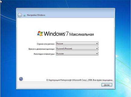 Windows 7 відтепер і повсюдно, оптимізація windows 7 і windows 10