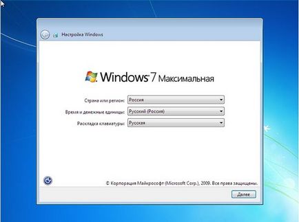 Windows 7 most és mindenhol, optimalizálja a Windows 7 és a Windows 10