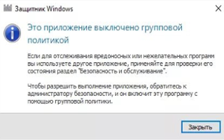 A Windows - Én egy rendszergazda