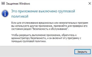 Windows - Аз съм системен администратор