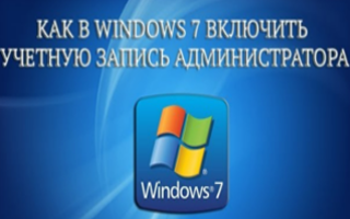 Windows - Sunt administrator de sistem