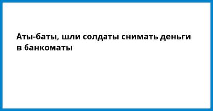 Salariul terminatorului 2017 este ceea ce primește recruta, conscripția soldaților