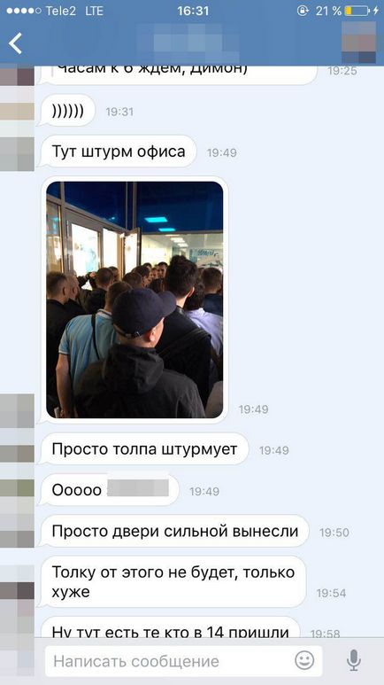 Зеніт »поставив уболівальників в чергу - спорт - новини санктрпетербурга