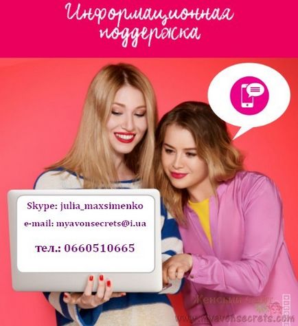 Site-ul feminin ca o modalitate de auto-realizare sau de ce aveți nevoie de un site de sex feminin