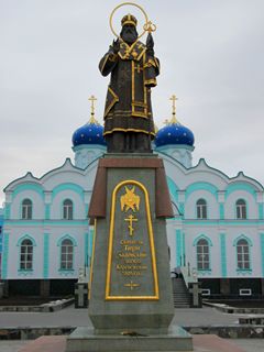 A Life of St. Tikhon a Zadonsk