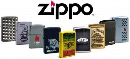 Zippo - тільки найцікавіше