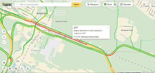 Zsd din nord este blocat din cauza accidentului cu o camionetă 