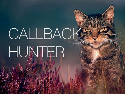 Дзвінок з майбутнього - блог callbackhunter