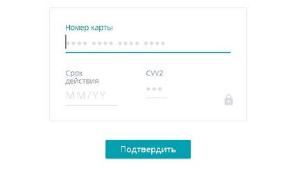 12 Способів підвищити заповнюваність веб-форм в інтернет-магазині