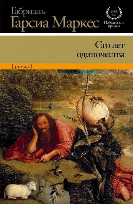 30 Книг, прочитавши які, можна уславитися начитаною людиною