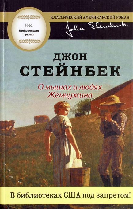 30 Книг, прочитавши які, можна уславитися начитаною людиною