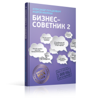 33 Головних відмінності успішної людини від невдахи