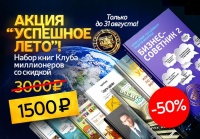 33 Головних відмінності успішної людини від невдахи