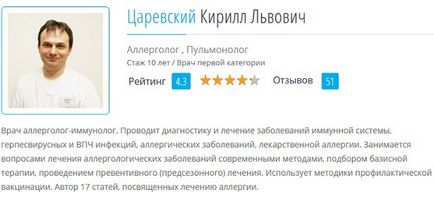 Алергія на сонце фото, симптоми і лікування, причини