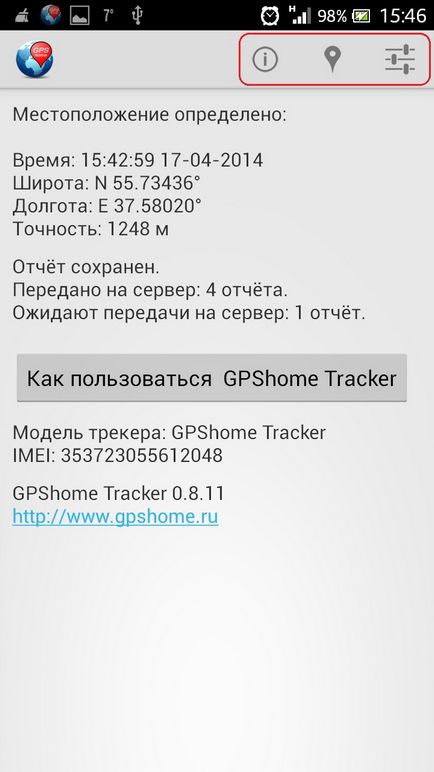 Android ca tracker GPS