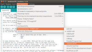 Arduino, watchdog, bootloop optiboot és firmware loader, elektronikus cookie-k