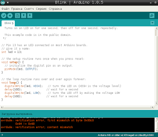 Atmega8 Arduino firmware loader keresztül Arduino IDE, ismerős c avrdude