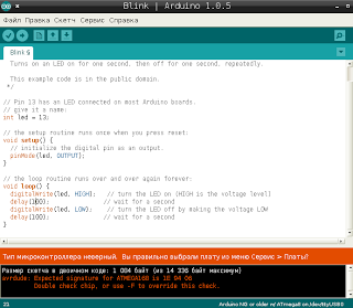 Atmega8 Arduino firmware loader keresztül Arduino IDE, ismerős c avrdude