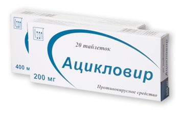 Aciclovir pentru citomegalovirus