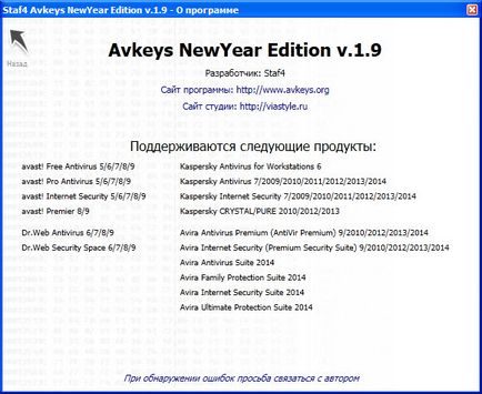 Avkeys 1 (időszak) Avkeys 1