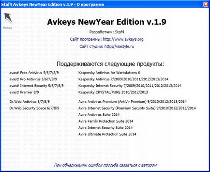 Avkeys 1