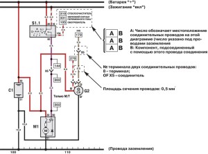 Autoelectrici fără probleme - diagrame electrice daewoo espero