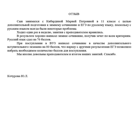 Ábécé olvasási (ABC) műveltség ábécé