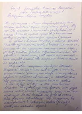 Ábécé olvasási (ABC) műveltség ábécé