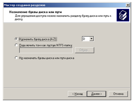 Un blog pe tema calculatorului care instalează un nou hard disk