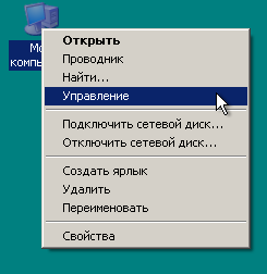 Un blog pe tema calculatorului care instalează un nou hard disk