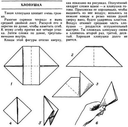 Papír bohózat a kezüket, kreatív ötletek gyerekeknek