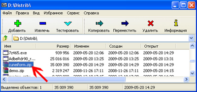 Центр комп'ютерних технологій УГГУ