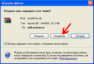 Центр комп'ютерних технологій УГГУ