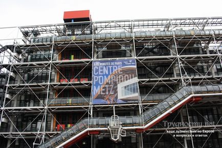 Centre pompidou in Paris (informații, adresă, cumpărare bilet) articole