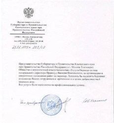 Що означає переїзд для кішки