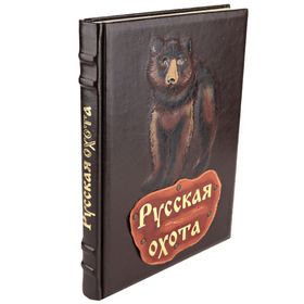 Що подарувати мисливцеві - ідеї оригінальних подарунків