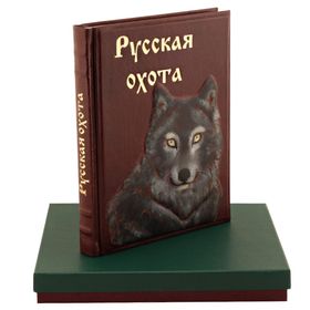 Що подарувати мисливцеві - ідеї оригінальних подарунків