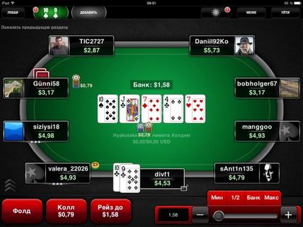 Descărcați pokerstars pentru ipad, iphone și ipod